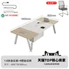 1.6-meter conference table with 4 chairs