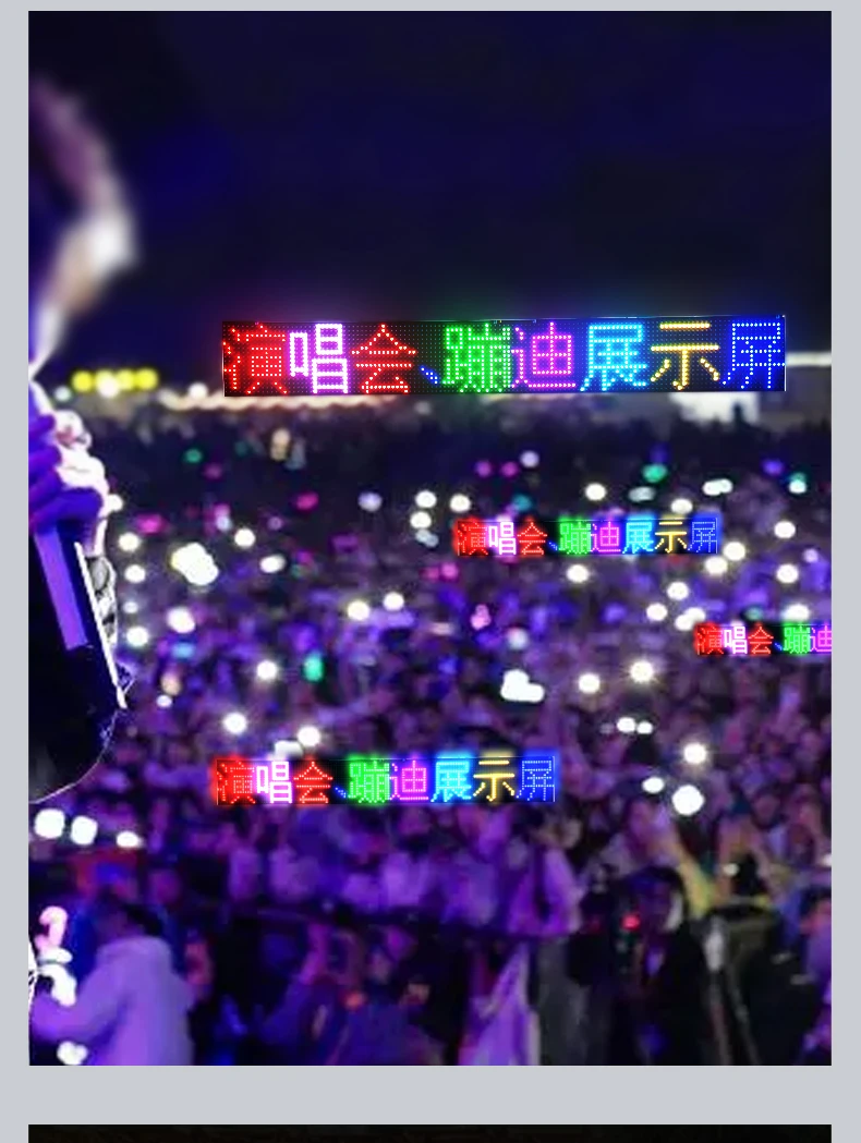 Smart App Control Flexible Led Screen Scrolling Message Pattern