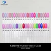 Colored Rubber Base Coat (S)