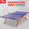 Double Happiness 2828 Table Tennis Table