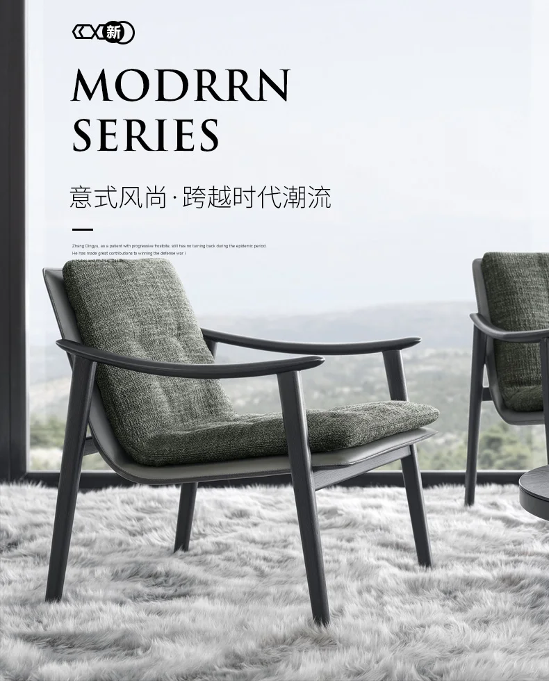 Ajj Kl45 Italian Style Very Simple Sofa Chair Designer Small Apartment Living Room Home Fabric