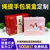 Cajas de embalaje personalizadas con asas de cuerda.