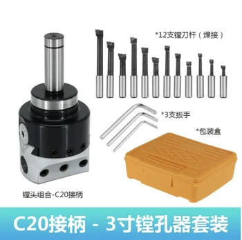 Machine Tools Boring Tools Set BT30 BT40 BT50 NBH 2084 Boring Head 8pcs Boring Bars for CNC Engraving Machine Milling