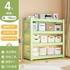 สีเขียว [สี่ชั้น] สูง 138ซม