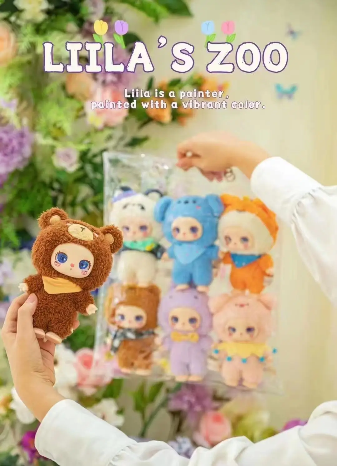 Liila's Zoo&Liila's Lucky-cat ぬいぐるみ２個ゼット LIILA'S ZOO Lucky Cat Series V2 Plush Blind Box
