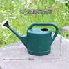 Dark green 5 liters [removable nozzle]