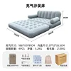 Automatic inflatable sofa