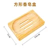 Square shape, 10*7*1.5cm