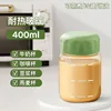Large green milk cup (400ml)