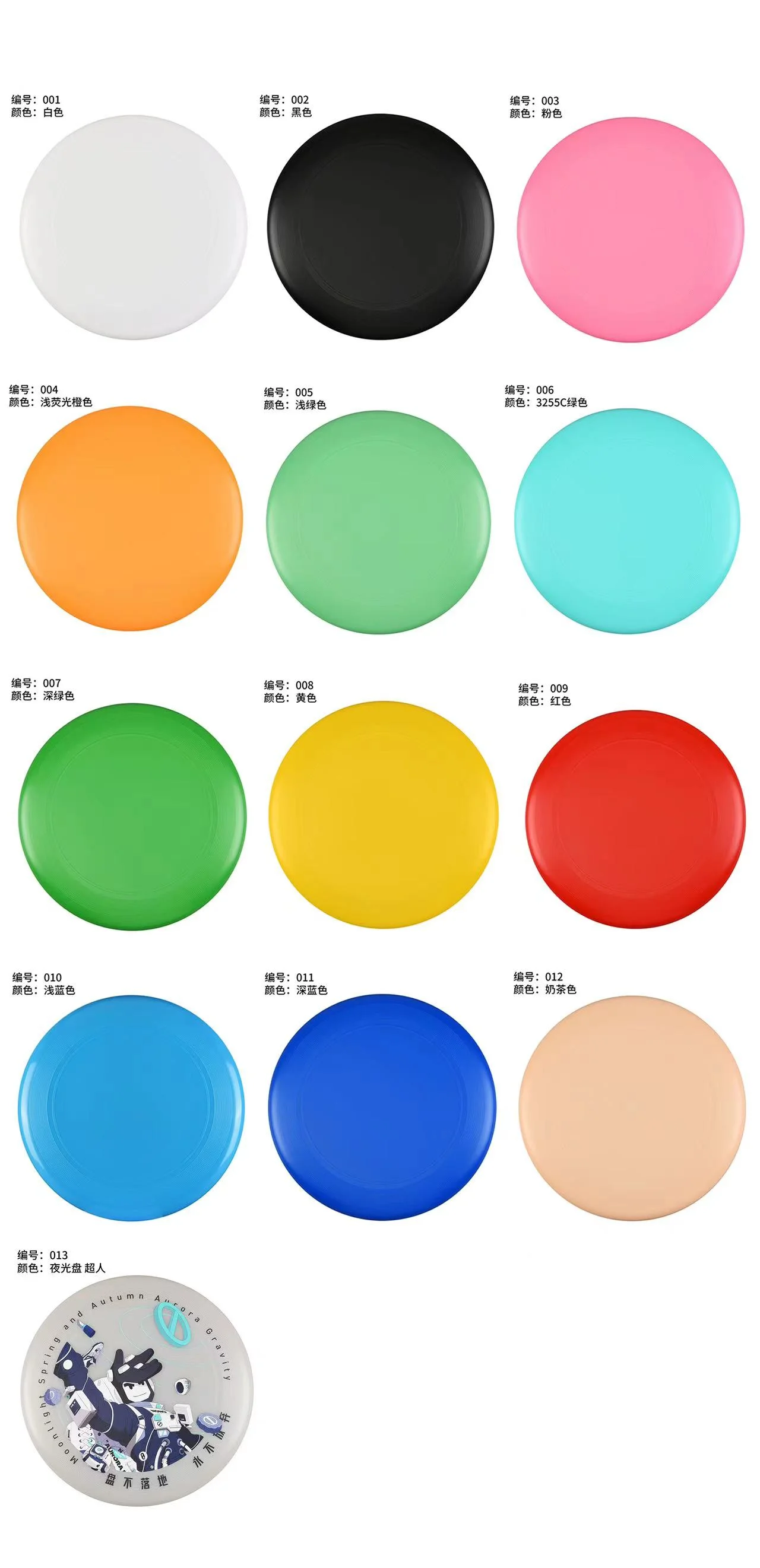 Pdga Approved Disc Golf Putter Frisbeed Golf Disc Pe Soft Plastic