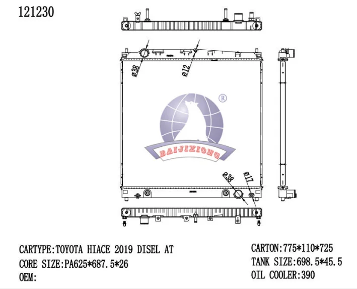 121230 Auto Radiator for TOYOTA HIACE 2019 at  with High Cooling Performance