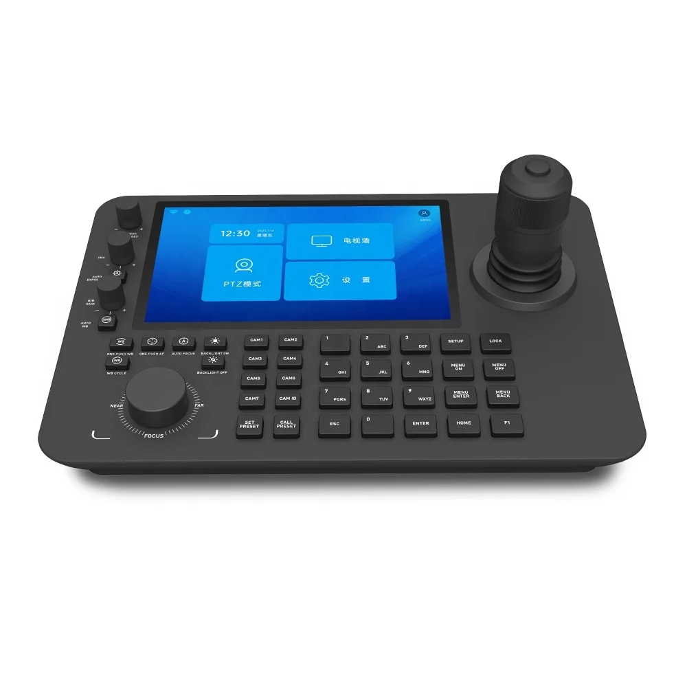 Special Design Touch Screen Android System IP 4Axis PTZ Joysticks Controllers for Video Conference NDI 4K PTZ Cameras PoE