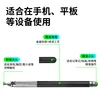 Black passive pen