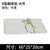 เสื่อหมุนทรงตัวอาร์ไม้ไผ่สีเขียว ขนาด 60*25*20