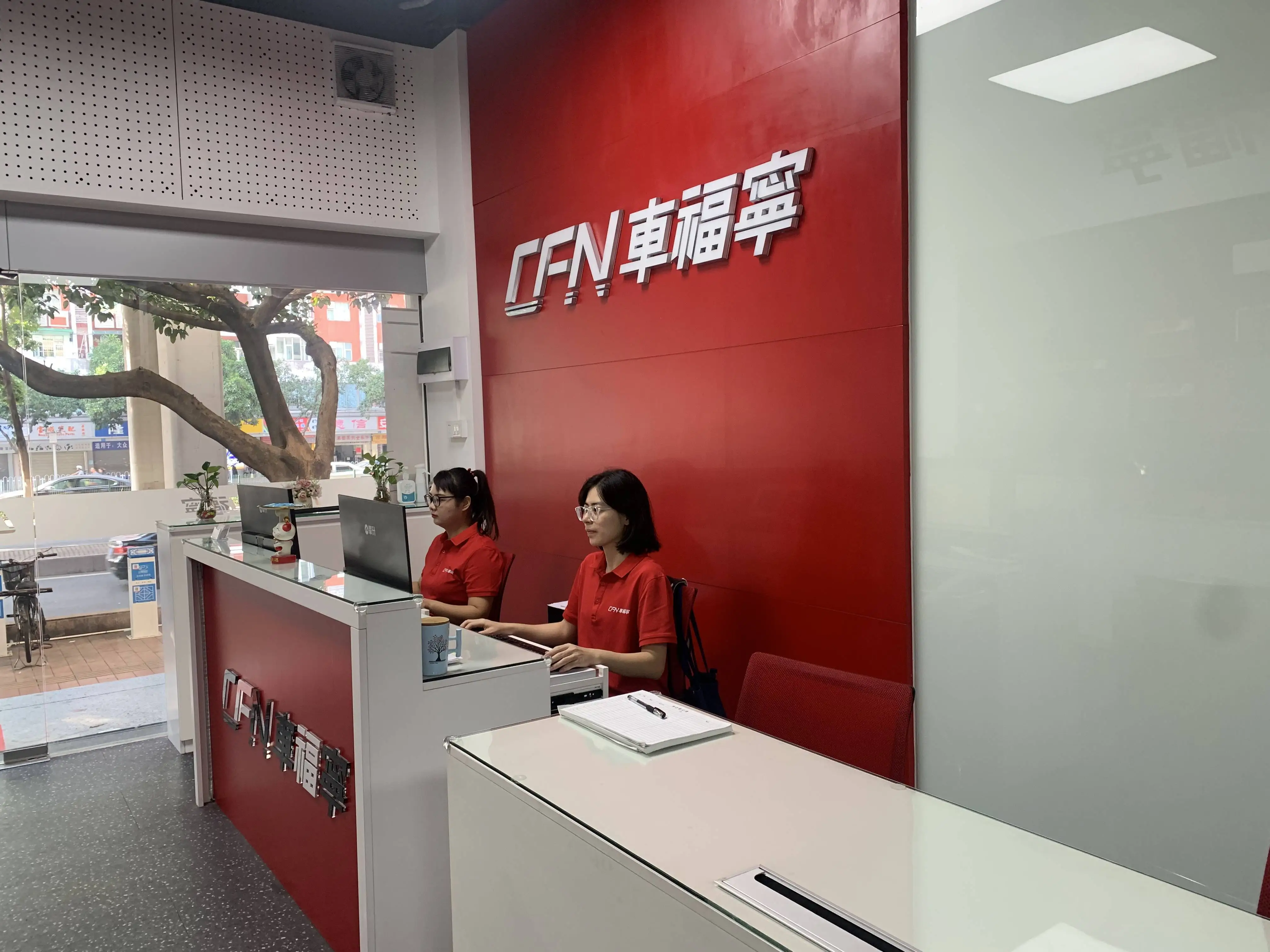 Guangzhou Fuheng Auto Parts Supply Chain Co., Ltd.