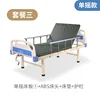 Single rocking bed package 3