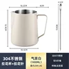white 900ml with latte art needle