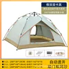 Off-white (single tent)