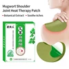 Green-Shoulder joint patch