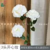 3-headed Happy Rose XH White