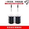 Negro 30ML