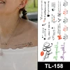 TL-158
