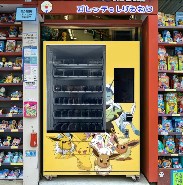Intelligent Self-Service  Vending Machine