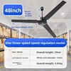 48 inches 1200mm [three-speed speed adjustment]