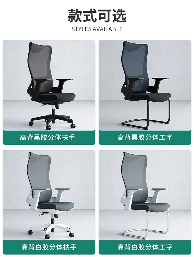 Fashionable Highback Mesh Office Chair With BIFMA 2.5mm Gas Lift Ergonomic Executive Office Chair With High-Density Sponge