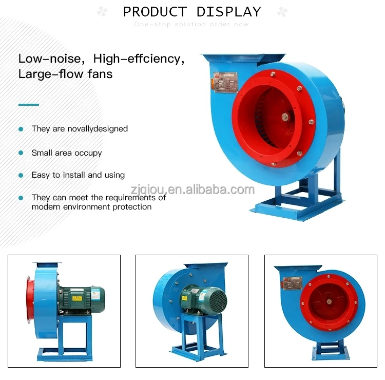 CF-11 Multi Wing Centrifugal Fan Kitchen Oil Smoke Exhaust Fans ...