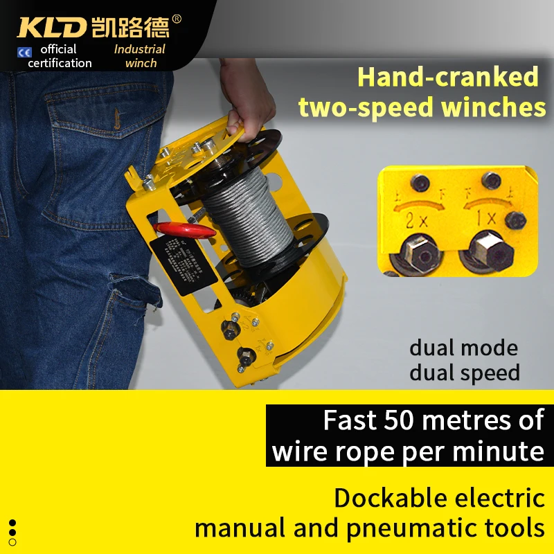 Hand Winch Fast and Slow Two-speed Traction Lift Manual Winch Can Be Docked to Electric, Pneumatic Tools 1T2T Manual Turbo Winch