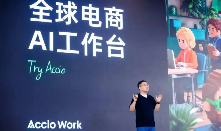 恭喜各位！点击开启你的「全球电商 AI 工作台」