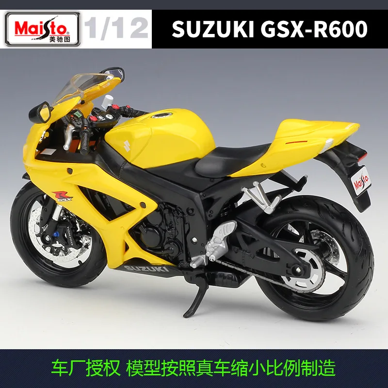 Maisto 1:12 Suzuki Gsx600 Gsx-r600 GsxR600ロードレース合金