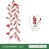 ผลไม้สีแดง 36 ผล