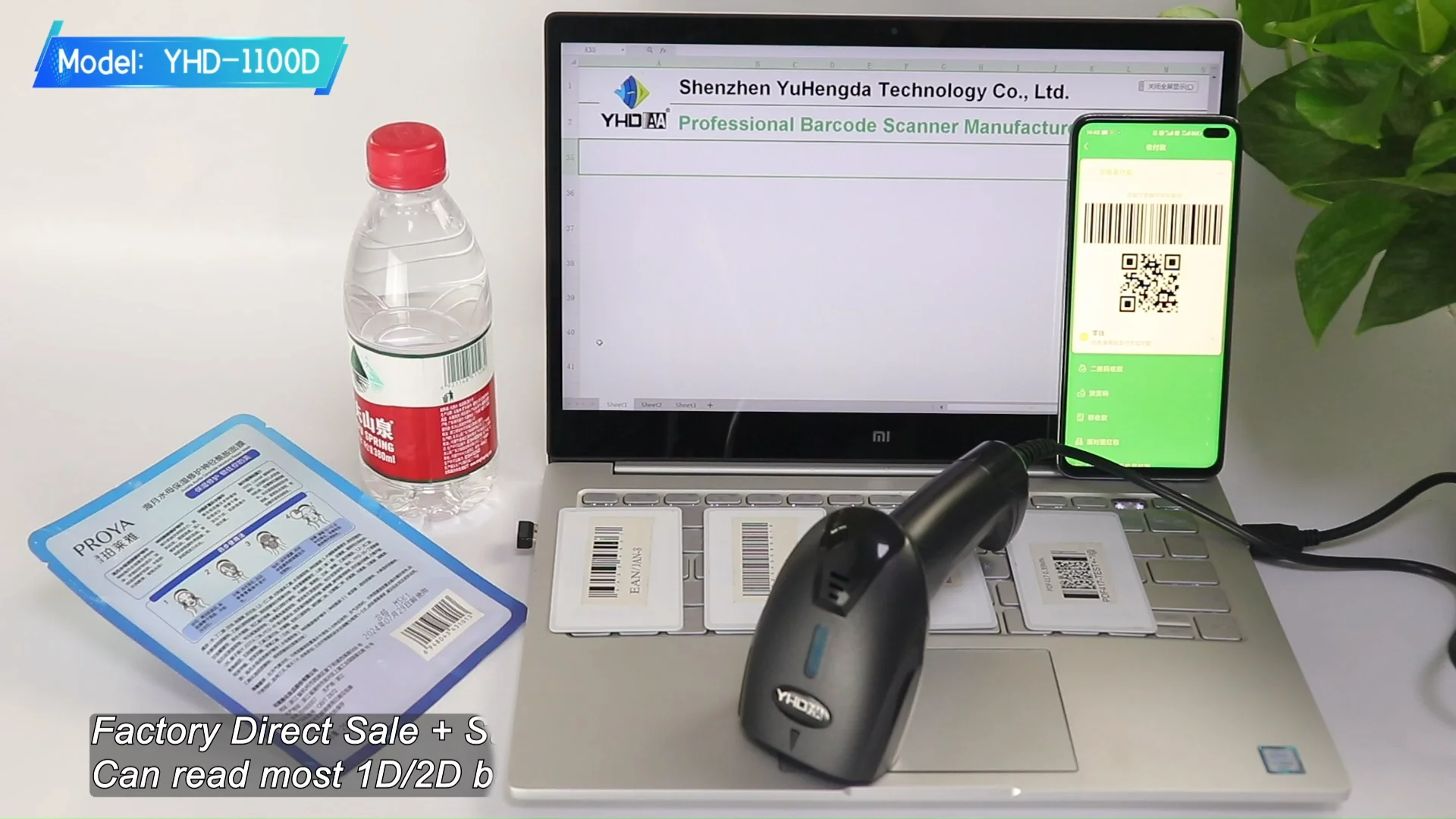 ワイヤレス2D QRコードスキャナーAztec & PDF417サポートCMOSイメージ