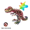 deslumbrante y colorido tiranosaurio rex