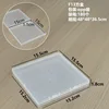 F13 transparent, 15.5*15.5*1.8cm