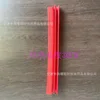 General Red 30cm