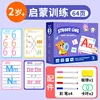 03 การฝึกอบรมเพื่อความรู้แจ้ง 64 หน้า