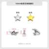 10mm iron five-pointed star rivet with 2*4mm flared feet