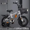 [Silver Rear Seat Version] Hummer Flashing Spoke Wheels