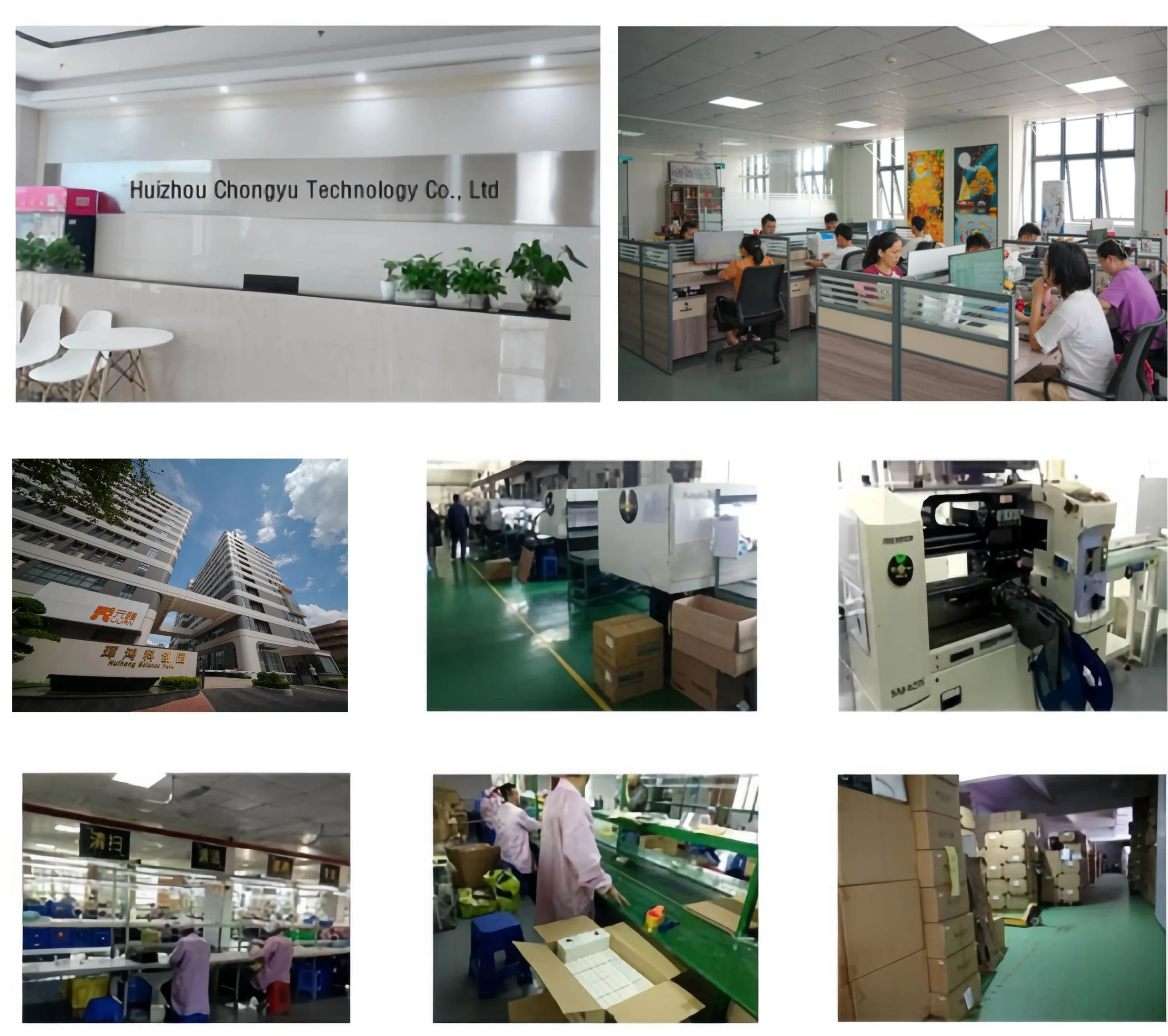 Huizhou Chongyu Technology Co., Ltd.
