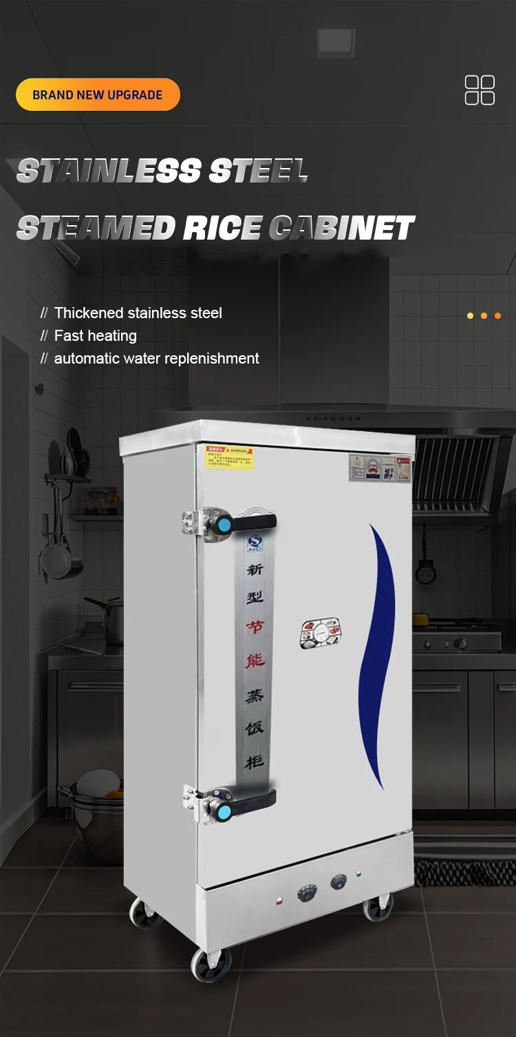 product commercial electric gas rice steaming steam machine steamed cabinet steamer-1