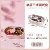 กล่องข้าวบาร์บี้ สแตนเลสสตีล