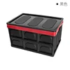 Negro 55L Tamaño Grande (45*30*25cm)