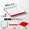 73049-10 Red and White