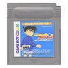 Il detective Conan