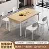 Maple wood color, 120cm [Table and chair set]