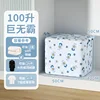 Instagram-style blue floral 100L