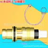 Conector macho de rotor Hall de 8L